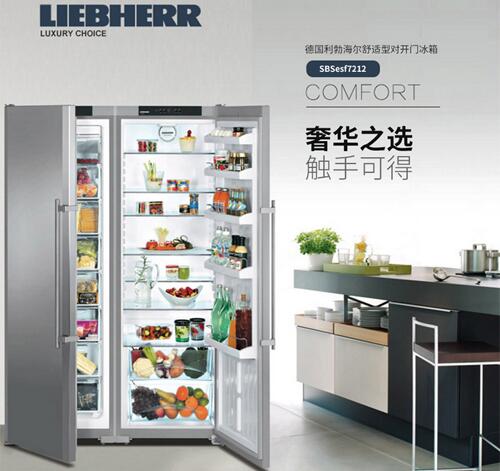 LIEBHERR SBSesf7212冰箱