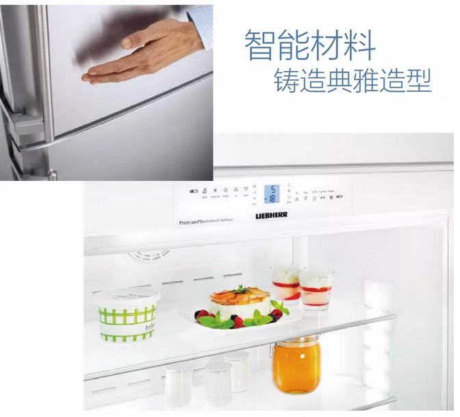 Liebherr冰箱