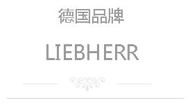 LIEBHERR