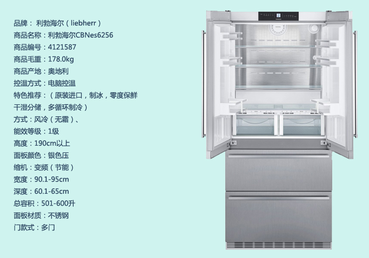 LIEBHERR CBNes 6256ʽ